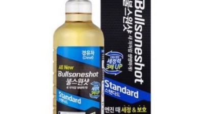내 차 엔진, 쌩쌩하게! 불스원 엔진첨가제 후기 & 꿀팁 대방출!