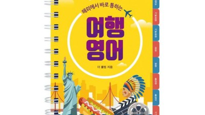 국민관광상품권 신세계 할인 꿀팁🍯 놓치면 후회!